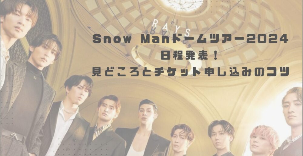 snowman-dometour2024-schedule-details